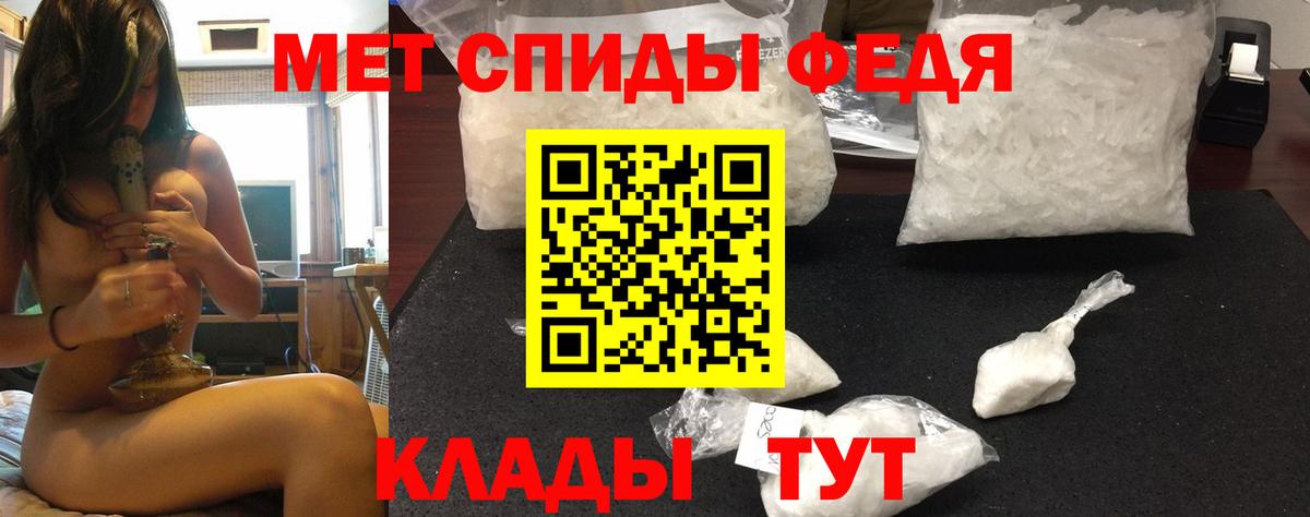 АМФЕТАМИН 97% Рославль