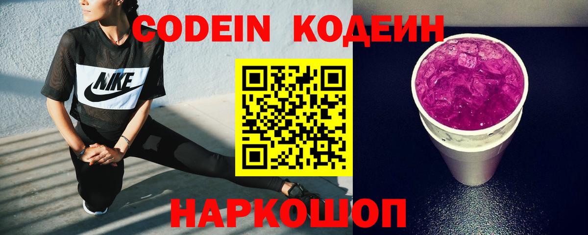 Конопля Рославль