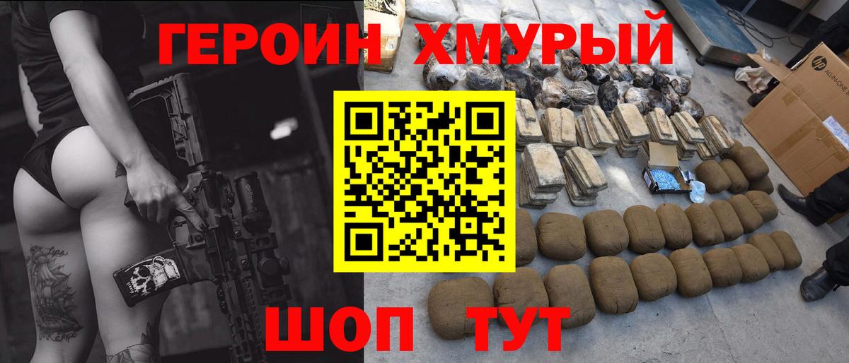 Цена  ГАШИШ  Вход с VPN  МЕТАМФЕТАМИН  Лсд 25  Марихуана  Каннабис  Рославль  КОКАИН  МДМА  Меф МЯУ МЯУ  
