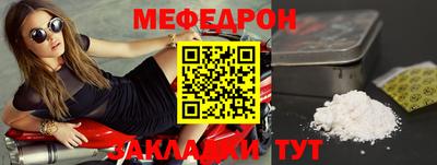 сатива Пенза
