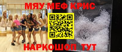 мяу мяу мука Партизанск