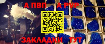 сатива Пенза
