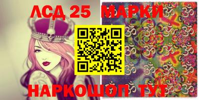 сатива Пенза