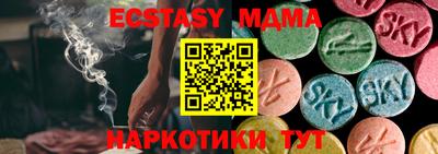 mdpv Первоуральск