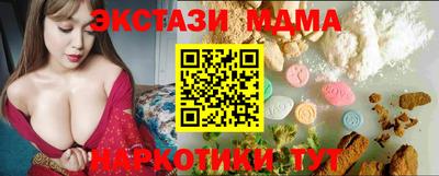 мяу мяу мука Партизанск