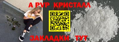 мяу мяу мука Партизанск