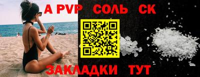 мяу мяу мука Партизанск