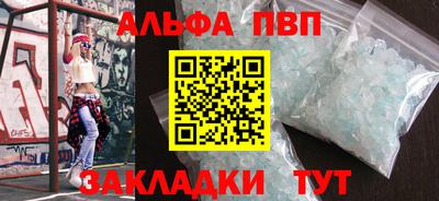 сатива Пенза