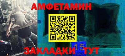 мяу мяу мука Партизанск