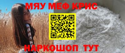 сатива Пенза