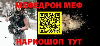 мяу мяу мука Партизанск