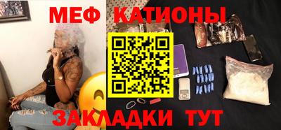 мяу мяу мука Партизанск