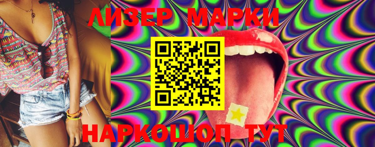 LSD-25 экстази ecstasy Рославль
