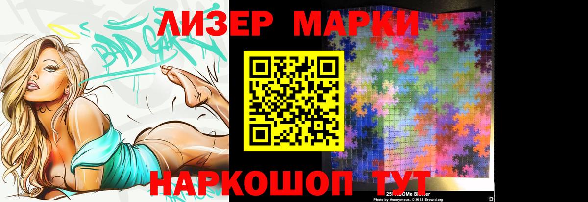 LSD-25 экстази ecstasy  ЛСД экстази  Рославль  Вход с VPN 