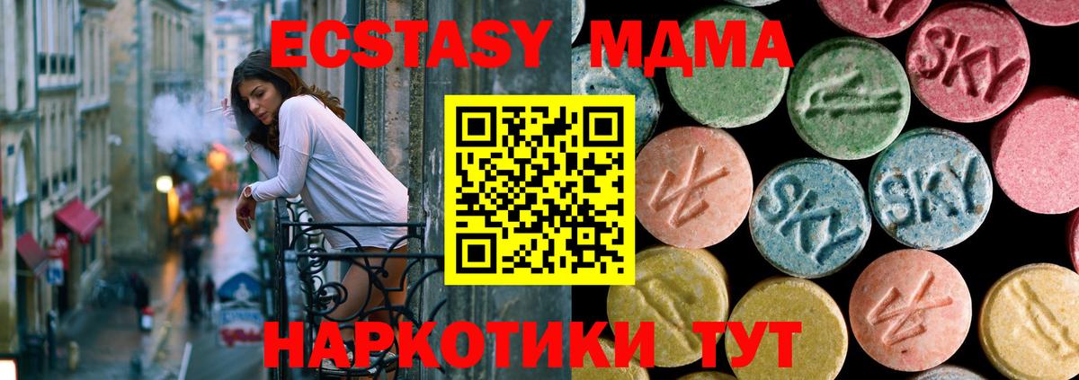 MDMA Molly Рославль