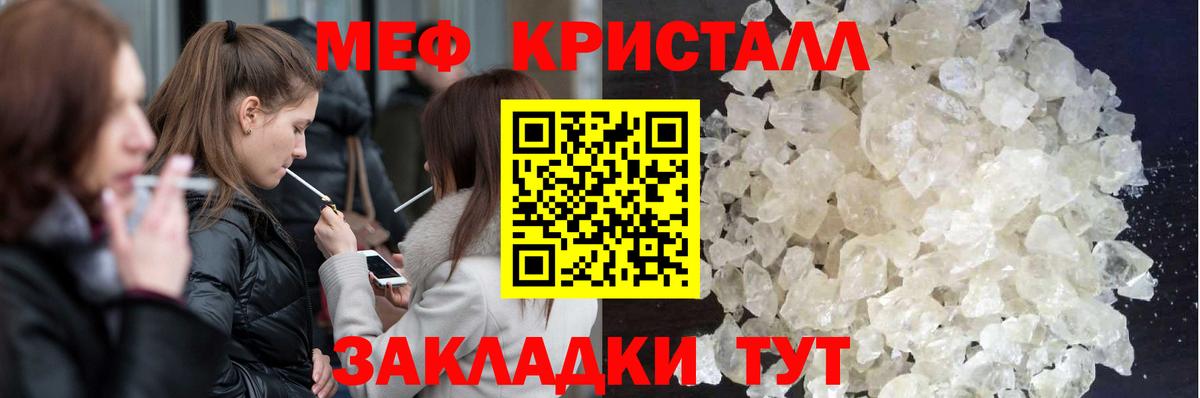 МЯУ-МЯУ мяу мяу  МЯУ-МЯУ мяу мяу  Меф  Вход с VPN  Рославль 