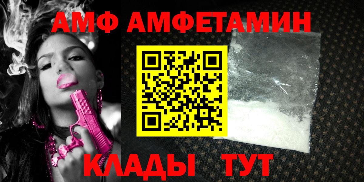 Первитин винт Рославль