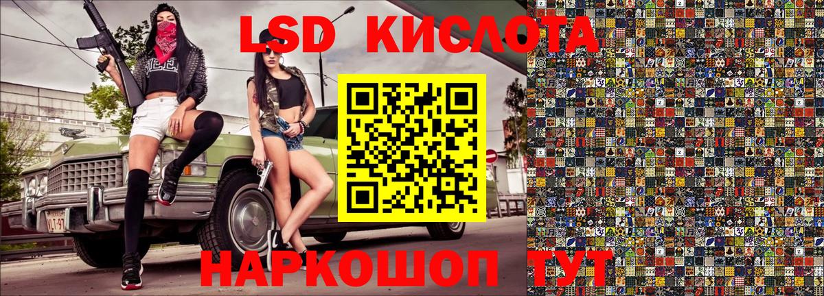 Марки NBOMe 1500мкг Рославль