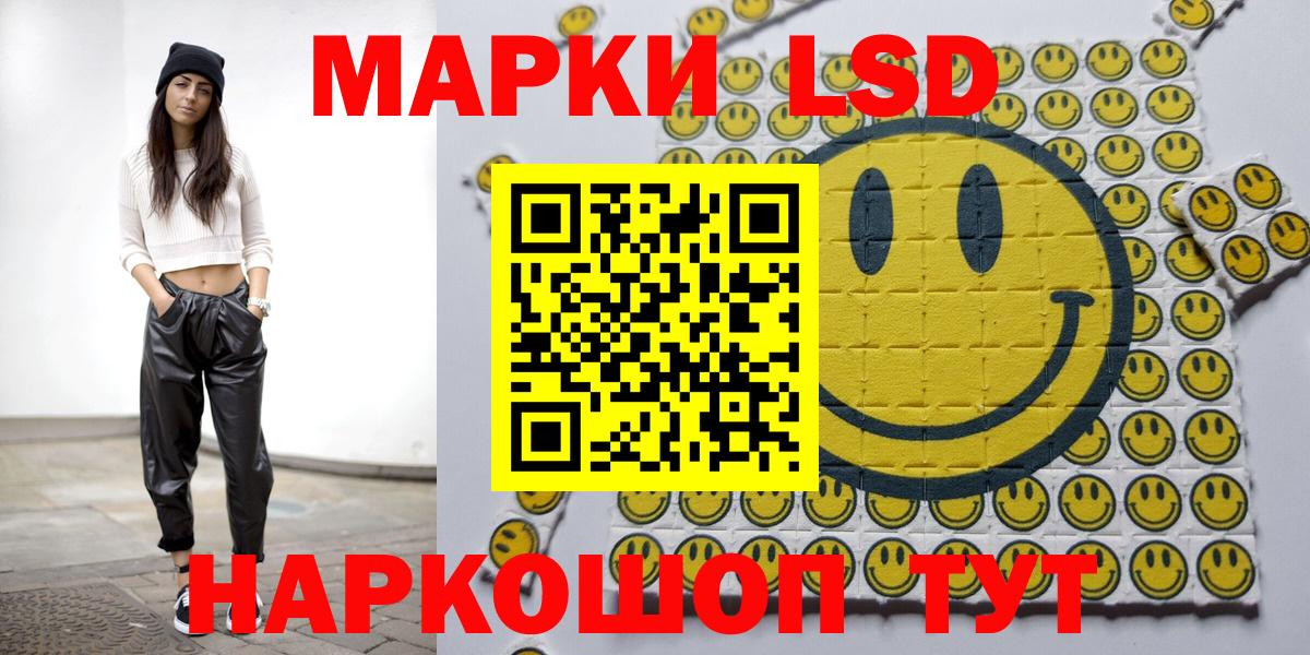 Марки 25I-NBOMe 1,5мг  купить наркотик  Рославль  Вход с VPN  Марки 25I-NBOMe 1,5мг 
