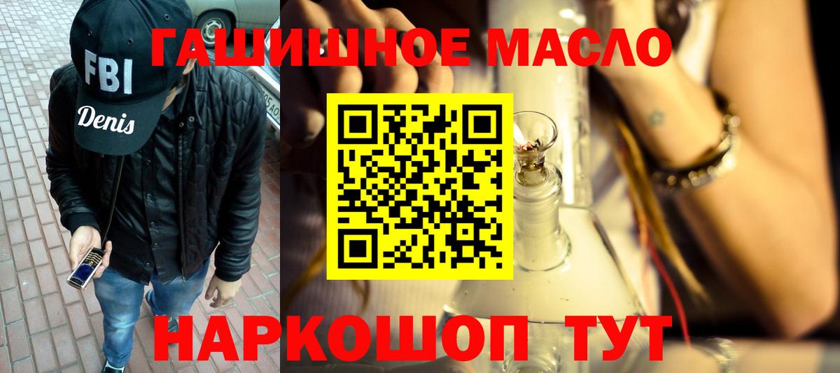 ТГК концентрат Рославль