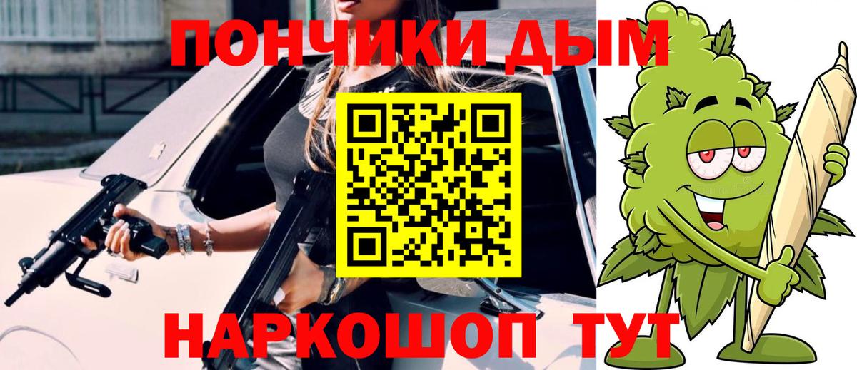 Шишки марихуана марихуана  МАРИХУАНА OG Kush  Вход с VPN  Бошки Шишки сатива  Рославль 