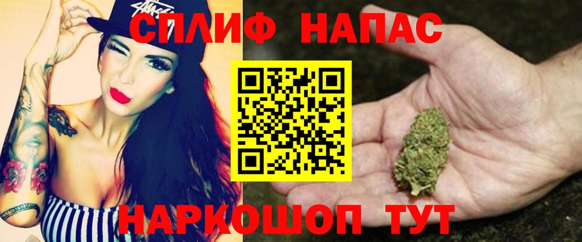 Каннабис THC 21% Рославль